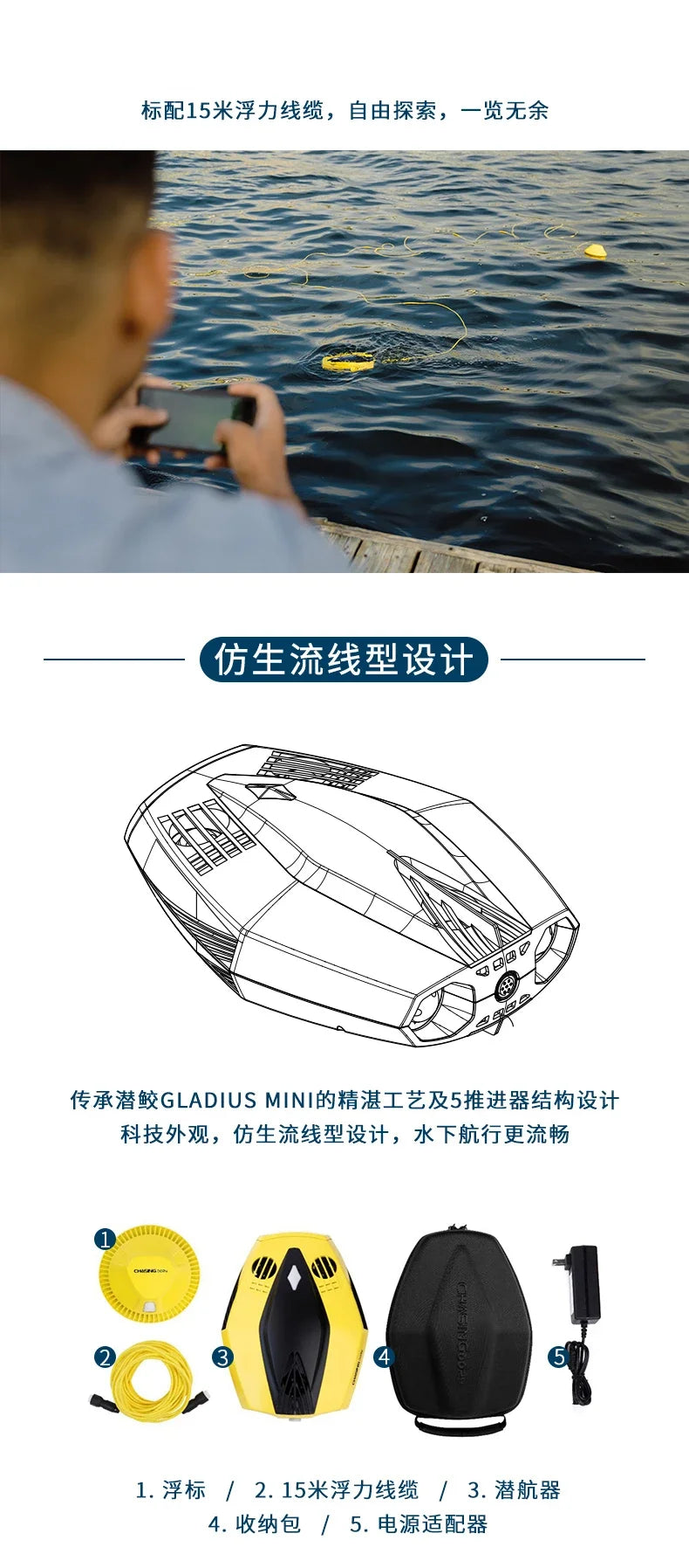 underwater drone visual HD underwater shooting drone diving photo