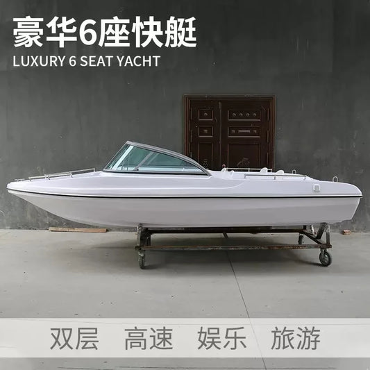 Supply luxury 6-seat speedboat yacht highway Luya fishing and fishing lifeboat