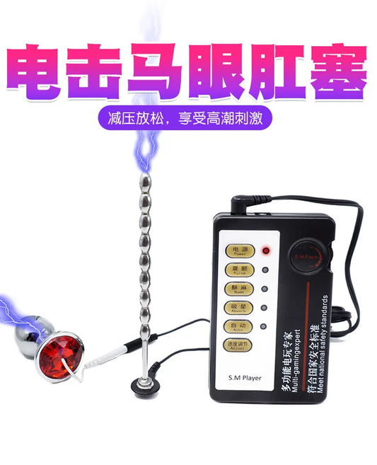 Adult Products Female Masturbation Anal Dilator Prostate Massage Exotic Accessories Anal Plug Electric Shock Sex Toys for Women