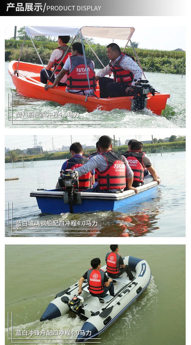 Four-stroke 4hp Marine Outboards Air-cooled Outboard Propeller Boat Engine Hookup Rubber Boat Inflatable Boat Outboard Motor