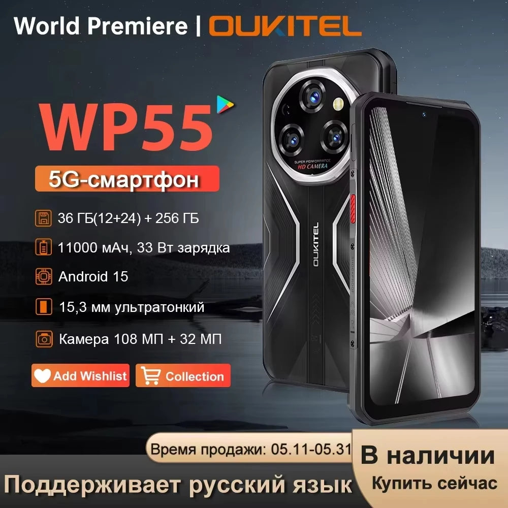 World Premiere OUKITEL WP55 5G Rugged Phone 36GB(12+24) 256GB 11000mAh 33W Smartphone 6.6” 120Hz FHD+ 108MP Android 15 Cellphon
