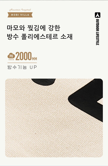 Mobi Garden Camping Era205 Cotton Tent Glamping Wide Space Double Cloth Membrane Waterproof Car Sunscreen Three-seater