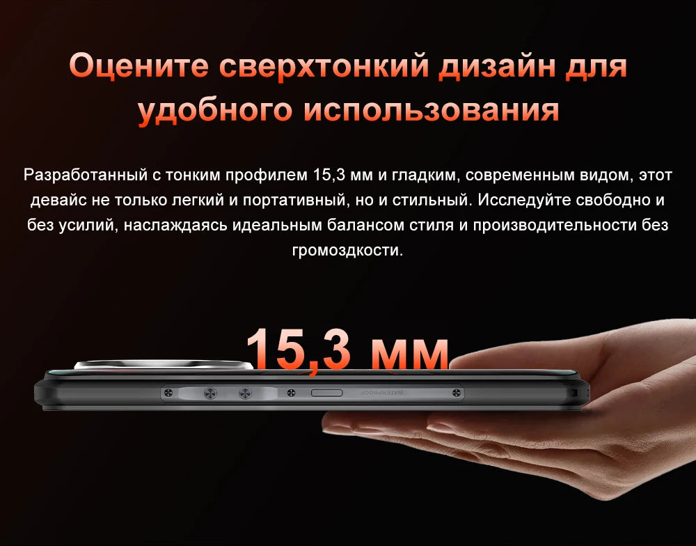 World Premiere OUKITEL WP55 5G Rugged Phone 36GB(12+24) 256GB 11000mAh 33W Smartphone 6.6” 120Hz FHD+ 108MP Android 15 Cellphon