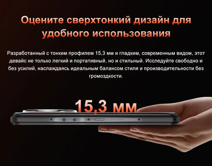 World Premiere OUKITEL WP55 5G Rugged Phone 36GB(12+24) 256GB 11000mAh 33W Smartphone 6.6” 120Hz FHD+ 108MP Android 15 Cellphon