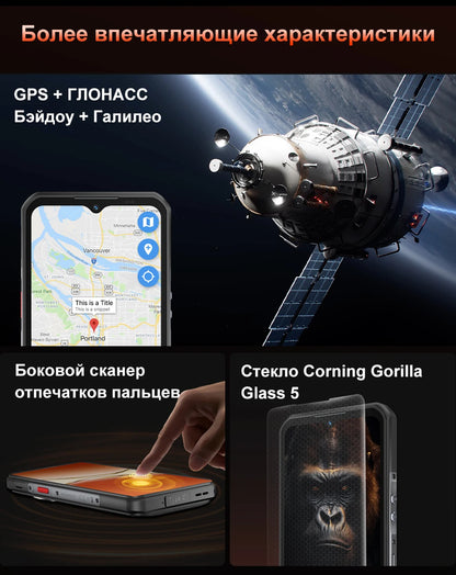 World Premiere OUKITEL WP55 5G Rugged Phone 36GB(12+24) 256GB 11000mAh 33W Smartphone 6.6” 120Hz FHD+ 108MP Android 15 Cellphon