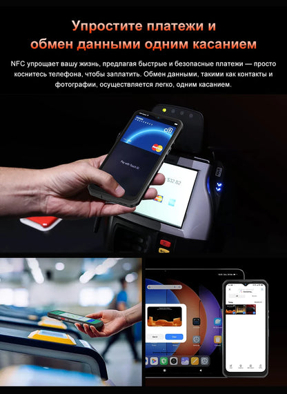 World Premiere OUKITEL WP55 5G Rugged Phone 36GB(12+24) 256GB 11000mAh 33W Smartphone 6.6” 120Hz FHD+ 108MP Android 15 Cellphon