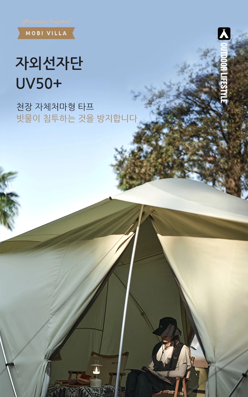 Mobi Garden Camping Era205 Cotton Tent Glamping Wide Space Double Cloth Membrane Waterproof Car Sunscreen Three-seater