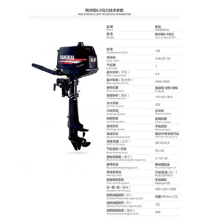 2 Stroke 6Hp Short Shaft Manual Start Gasoline Boat Outboard Motor High Quality Hangkai 6 hp Inflatable Rubber Boat Engines
