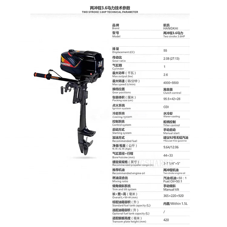 2 Stroke 3.6Hp Short Shaft Manual Start Gasoline Outboard Motor Engine High Quality Rubber Boat Outboard Motor Engine