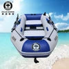 3 Person 2.3M PVC Inflatable Rowing Boat Fishing Kayak Canoe Drifting Raft Dinghy Hovercraft Sailboat