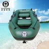 3 Person 2.3M PVC Inflatable Rowing Boat Fishing Kayak Canoe Drifting Raft Dinghy Hovercraft Sailboat