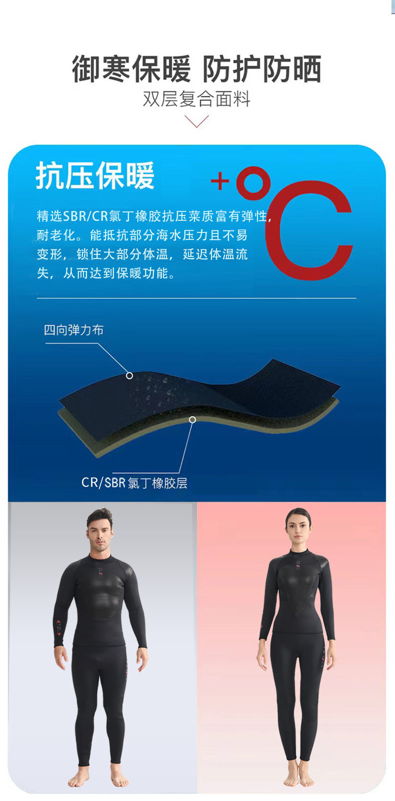 New 3MM Neoprene Men Woman Wetsuits Warm Split Diving Clothing Elasticity Scuba Surfing Snorkeling Water Sports Diving Suit