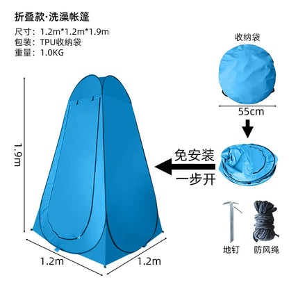 Instant Open Outdoor Privacy Tent, Portable Shower Changing Toilet Tent for Camping Fishing Sun Shade