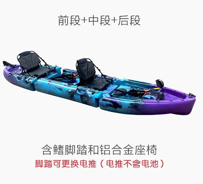 Fin pedal kayak, hard kayak, two sections, three sections, single person, double person, split kayak, splicing type