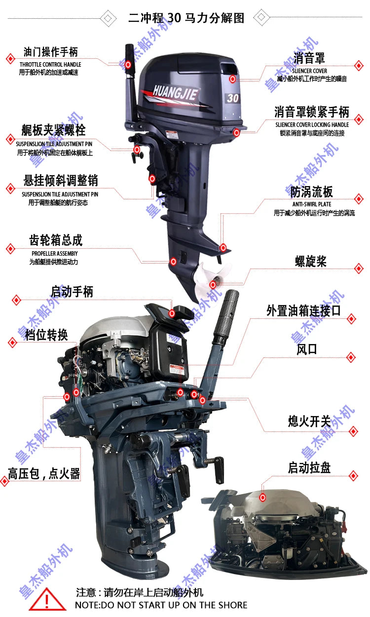 DDP Yamabisi Boat Engine 30HP 2 Stroke Boat Motors Outboard Motor de popa Outboards Motors 2 Stroke Motores Fueraborda