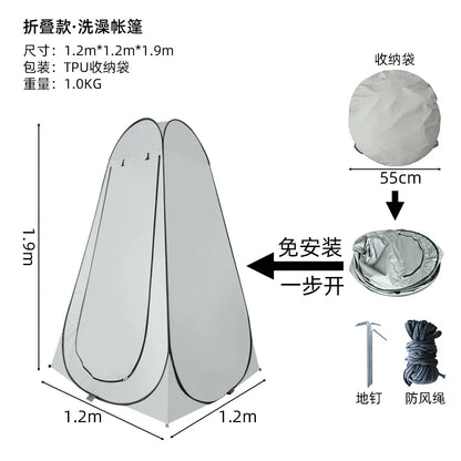 Instant Open Outdoor Privacy Tent, Portable Shower Changing Toilet Tent for Camping Fishing Sun Shade