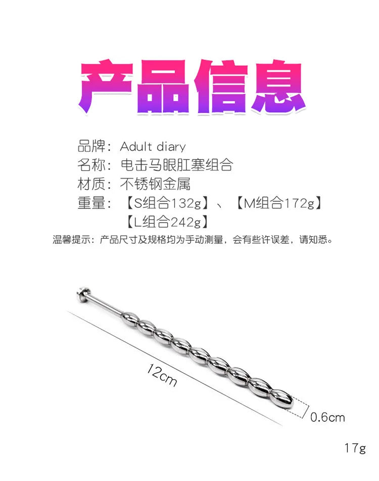 Adult Products Female Masturbation Anal Dilator Prostate Massage Exotic Accessories Anal Plug Electric Shock Sex Toys for Women