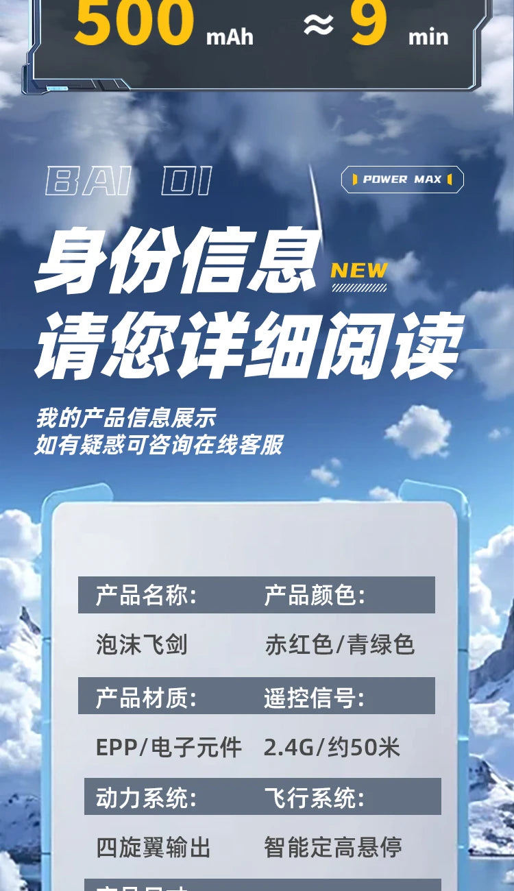 New Remote Flying Sword Interactive Flying Sword Drone With 1 Batteries 6-Axis Gyro Stabilizer Easy To Fly  For Beginners Adults