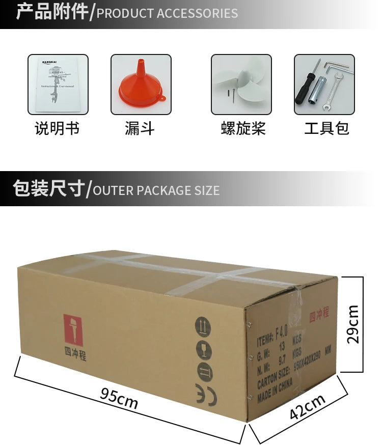 Four-stroke 4hp Marine Outboards Air-cooled Outboard Propeller Boat Engine Hookup Rubber Boat Inflatable Boat Outboard Motor