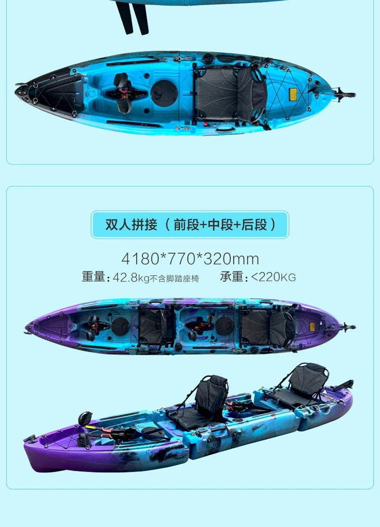 Fin pedal kayak, hard kayak, two sections, three sections, single person, double person, split kayak, splicing type
