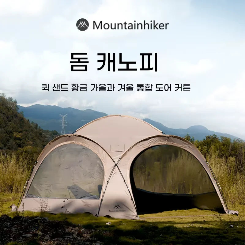Mountainhiker outdoor camping tent car large shading dome shading family four seasons waterproof anti-mosquito net equipment