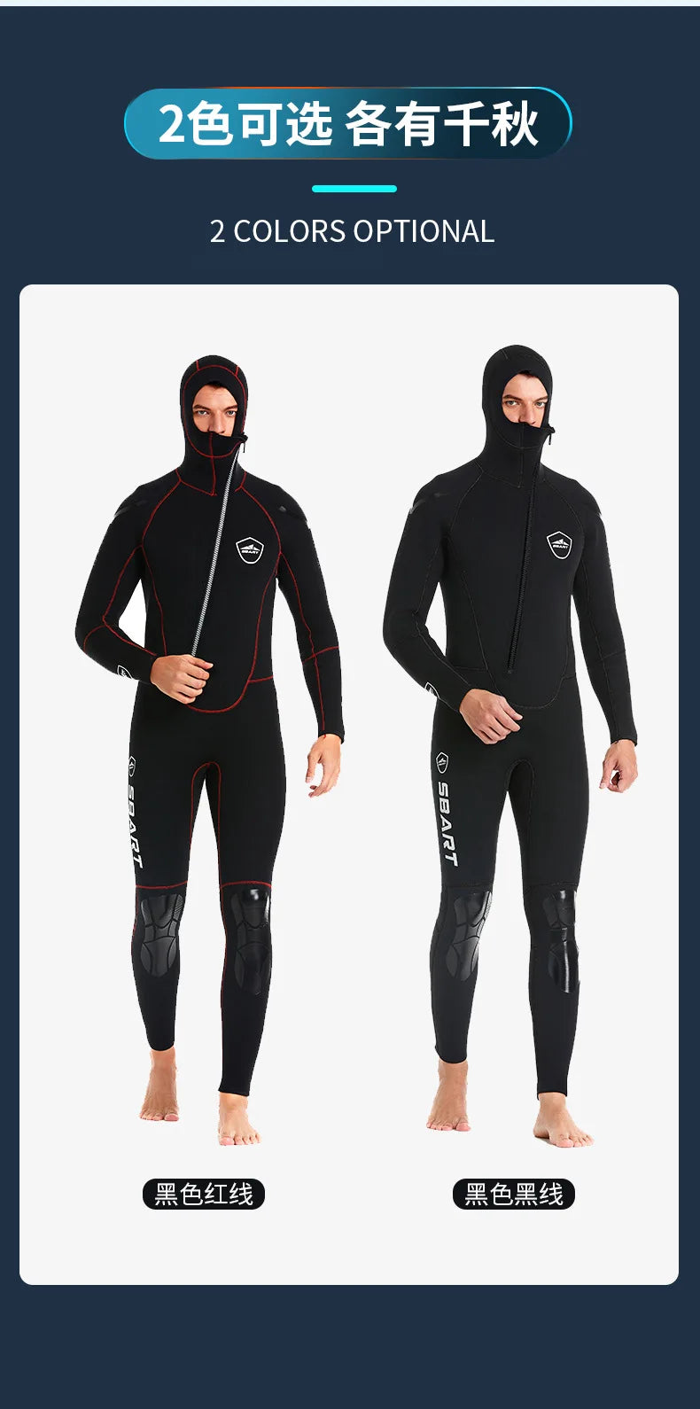 5MM diving suit thickened warm swimming suit hooded knee protection deep diving fishing suit winter swimming equipment wetsuit