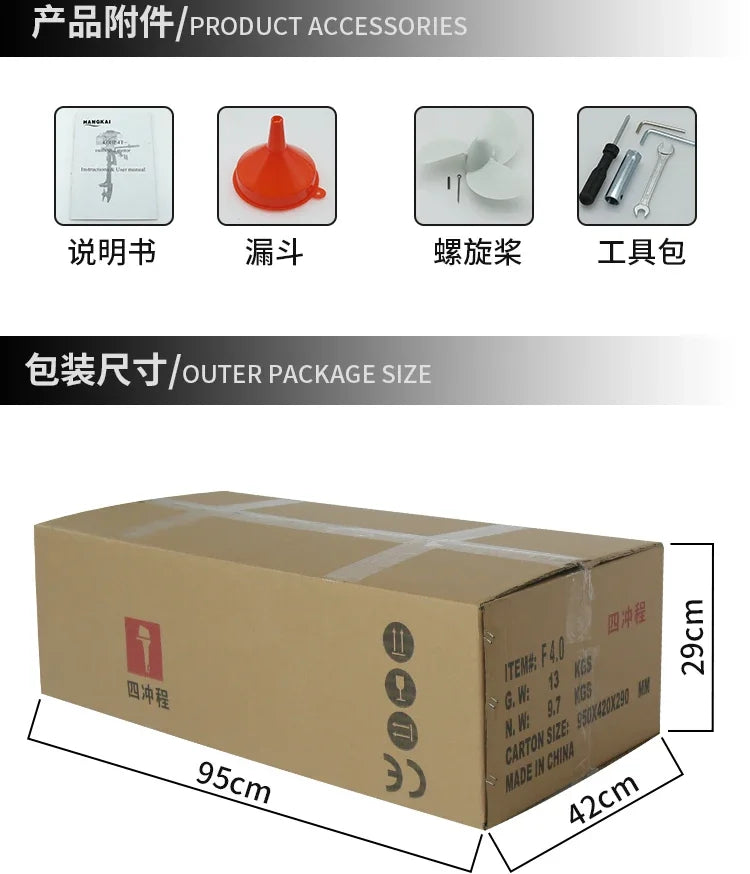 Four-stroke 4hp Marine Outboards Air-cooled Outboard Propeller Boat Engine Hookup Rubber Boat Inflatable Boat Outboard Motor