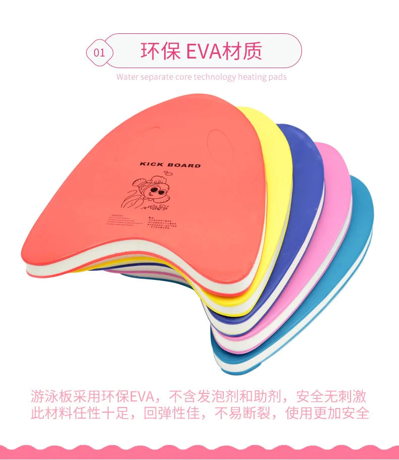 1 Piece Swimming Beginner Hand-held Board Water Board, Outdoor Indoor Swimming Pool Seaside A-shaped Board, Floating Board