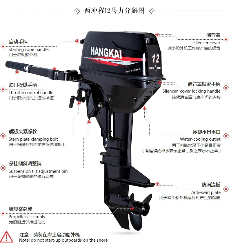 Whosale Chinese New Cheap Hangkai Portable 9.8HP 12HP 2 Cylinder 2 Stroke Outboard Motors Online For Sale