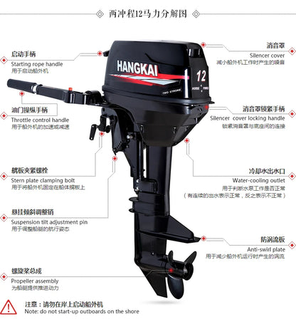 Whosale Chinese New Cheap Hangkai Portable 9.8HP 12HP 2 Cylinder 2 Stroke Outboard Motors Online For Sale