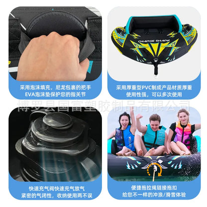 Three-person water drag water inflatable sofa material thickened PVC durable water ski ring
