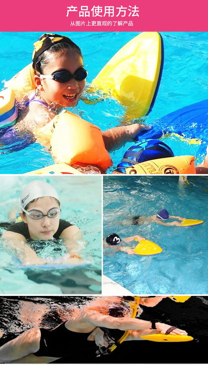 1 Piece Swimming Beginner Hand-held Board Water Board, Outdoor Indoor Swimming Pool Seaside A-shaped Board, Floating Board