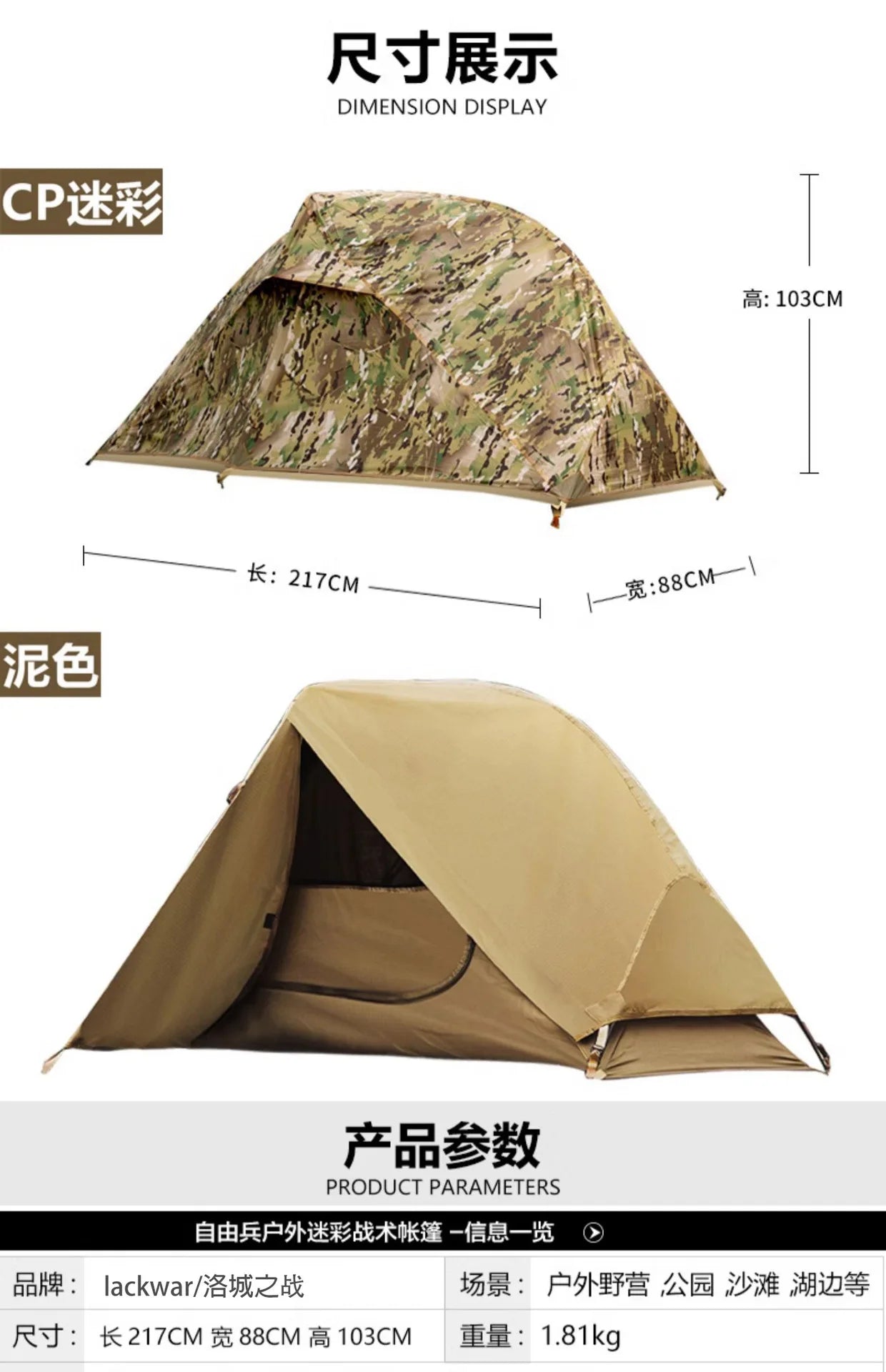 Outdoor Single Camping Tent Ultra light Hiking Tent, Double-layer Marching Camouflage Rainproof Tent trekking Shelter Tent