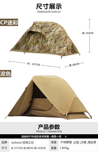 Outdoor Single Camping Tent Ultra light Hiking Tent, Double-layer Marching Camouflage Rainproof Tent trekking Shelter Tent