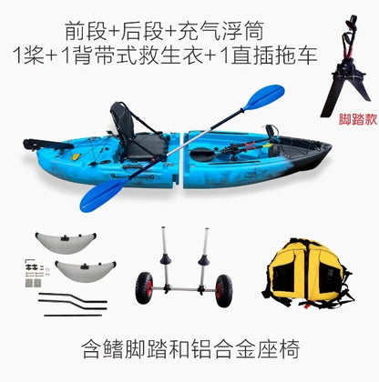 Fin pedal kayak, hard kayak, two sections, three sections, single person, double person, split kayak, splicing type