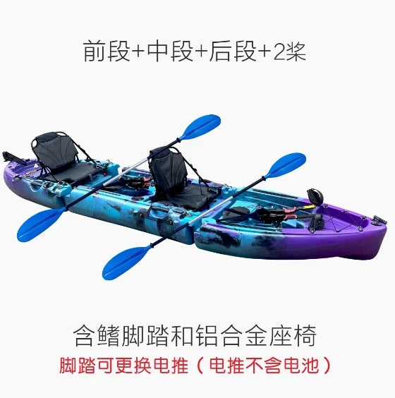 Fin pedal kayak, hard kayak, two sections, three sections, single person, double person, split kayak, splicing type