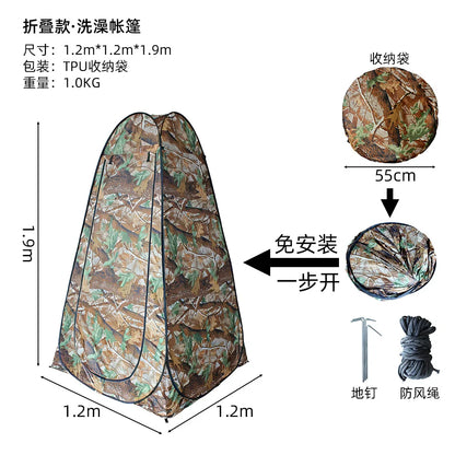 Instant Open Outdoor Privacy Tent, Portable Shower Changing Toilet Tent for Camping Fishing Sun Shade