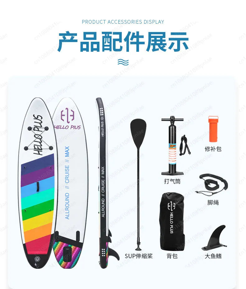 Double Layer Inflatable SUP Paddle Board - Racing Stand Up Paddleboard for Adults, Professional Water Surfboard