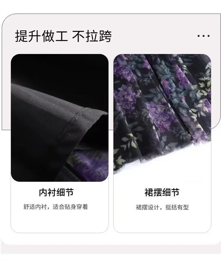 2025 High-waisted Slim Printed A-line Large Hem Skirt with Long Skirt Temperament, Fashionable and High-end