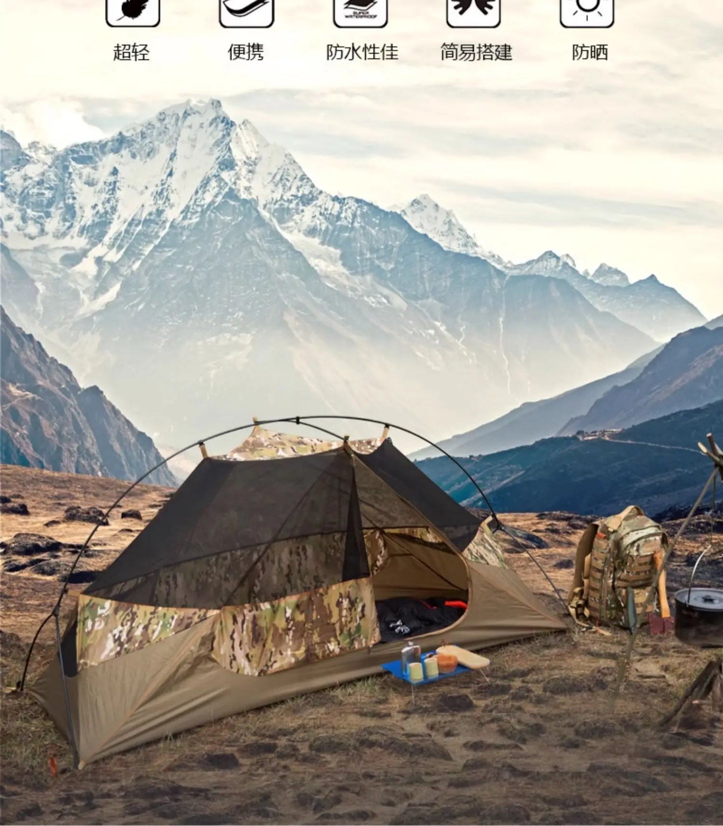 Outdoor Single Camping Tent Ultra light Hiking Tent, Double-layer Marching Camouflage Rainproof Tent trekking Shelter Tent