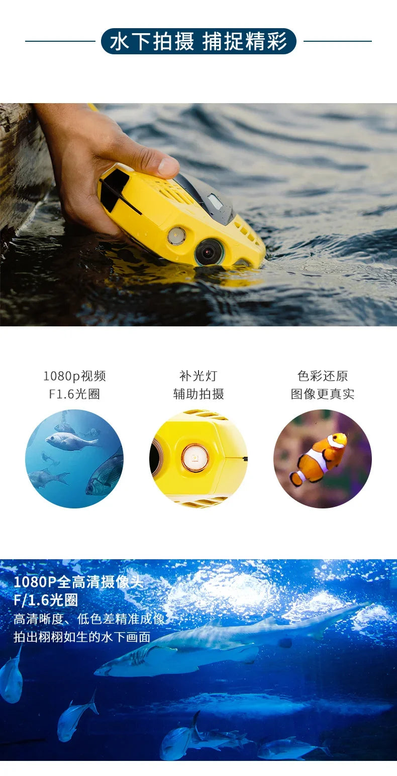 underwater drone visual HD underwater shooting drone diving photo