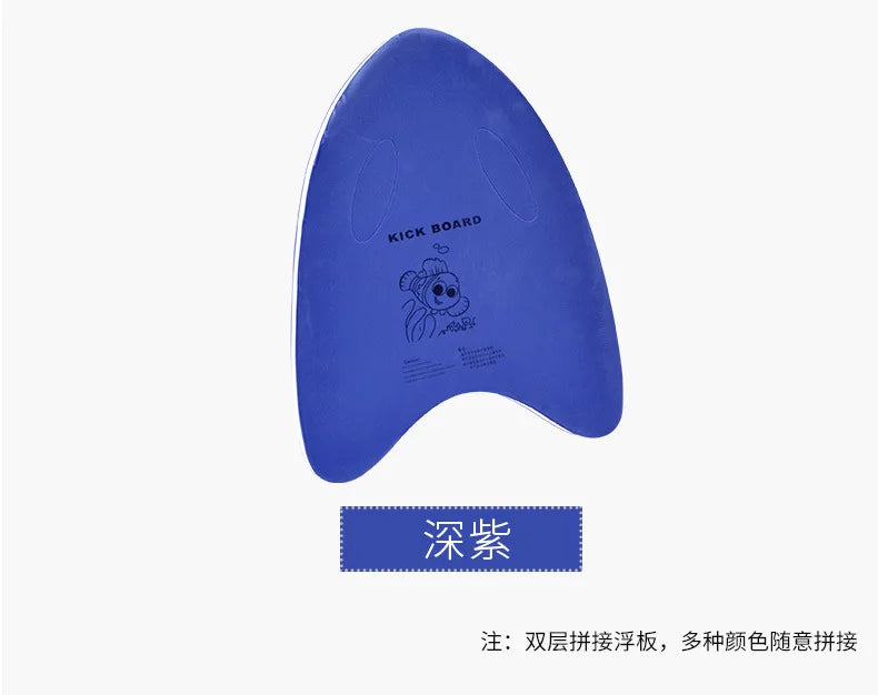 1 Piece Swimming Beginner Hand-held Board Water Board, Outdoor Indoor Swimming Pool Seaside A-shaped Board, Floating Board
