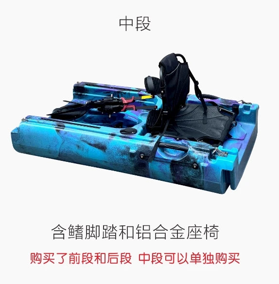 Fin pedal kayak, hard kayak, two sections, three sections, single person, double person, split kayak, splicing type