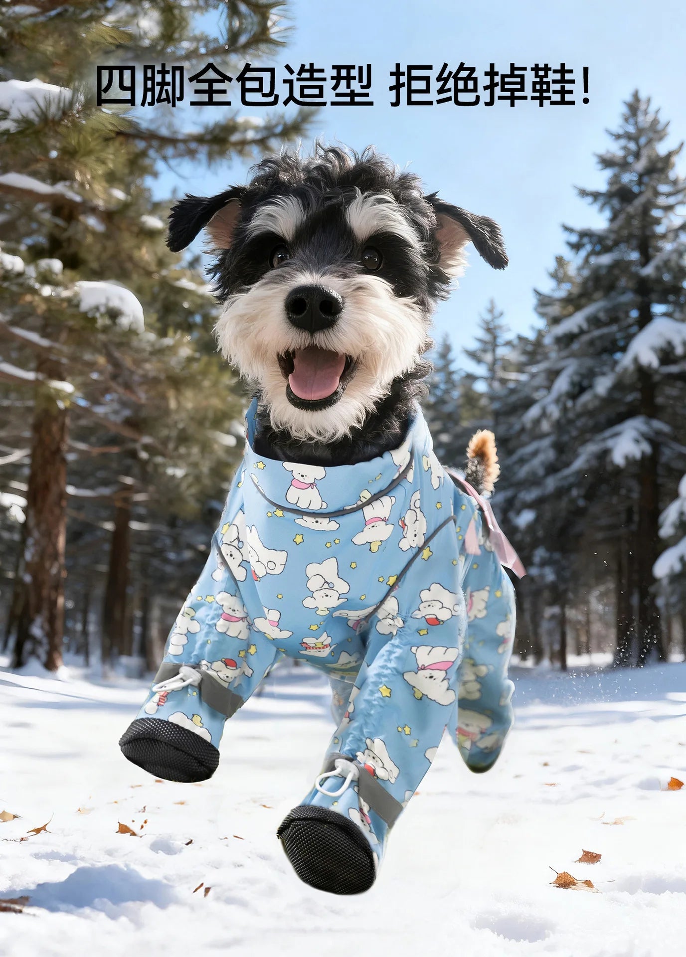 Dog full package with stomach protection and feet, dust-proof pants for winter outings, dirt proof and plush warm pet clothes