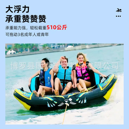 Three-person water drag water inflatable sofa material thickened PVC durable water ski ring