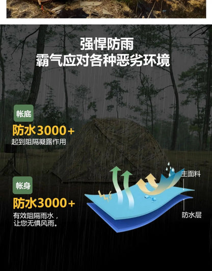 Outdoor Single Camping Tent Ultra light Hiking Tent, Double-layer Marching Camouflage Rainproof Tent trekking Shelter Tent
