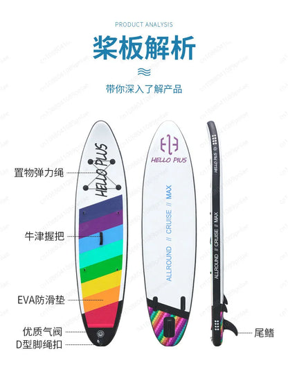 Double Layer Inflatable SUP Paddle Board - Racing Stand Up Paddleboard for Adults, Professional Water Surfboard