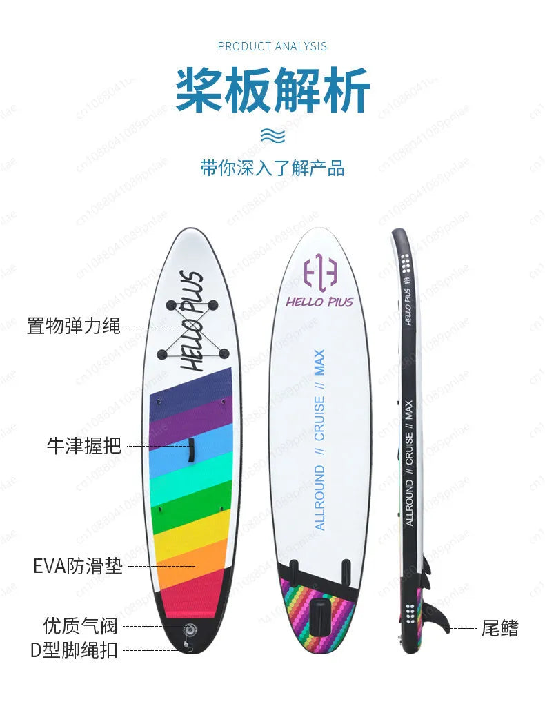 Double Layer Inflatable SUP Paddle Board - Racing Stand Up Paddleboard for Adults, Professional Water Surfboard