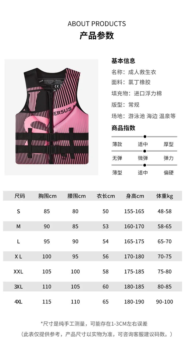 Life Jacket Adult Professional Super Buoyancy Surf Vest Water Sports Kayak Motorboat Drifting Vest Rescue Lifeguard Life Vest