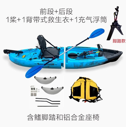 Fin pedal kayak, hard kayak, two sections, three sections, single person, double person, split kayak, splicing type